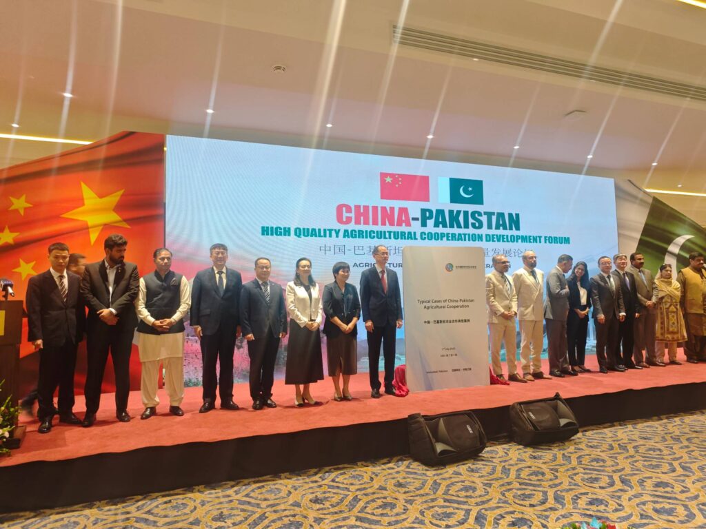 China, Pakistan Agricultural Cooperation Forum Boosts Momentum