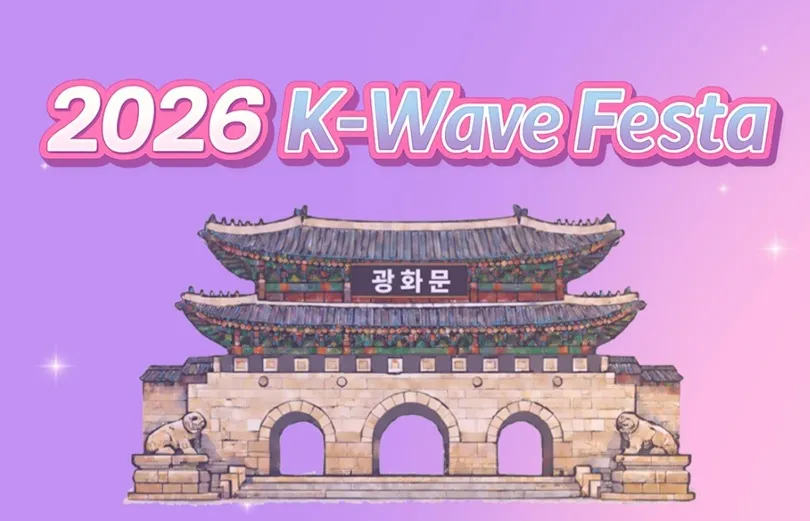 K-Wave Festa Bringing Korean Culture, Beauty & Pop to Islamabad This Weekend