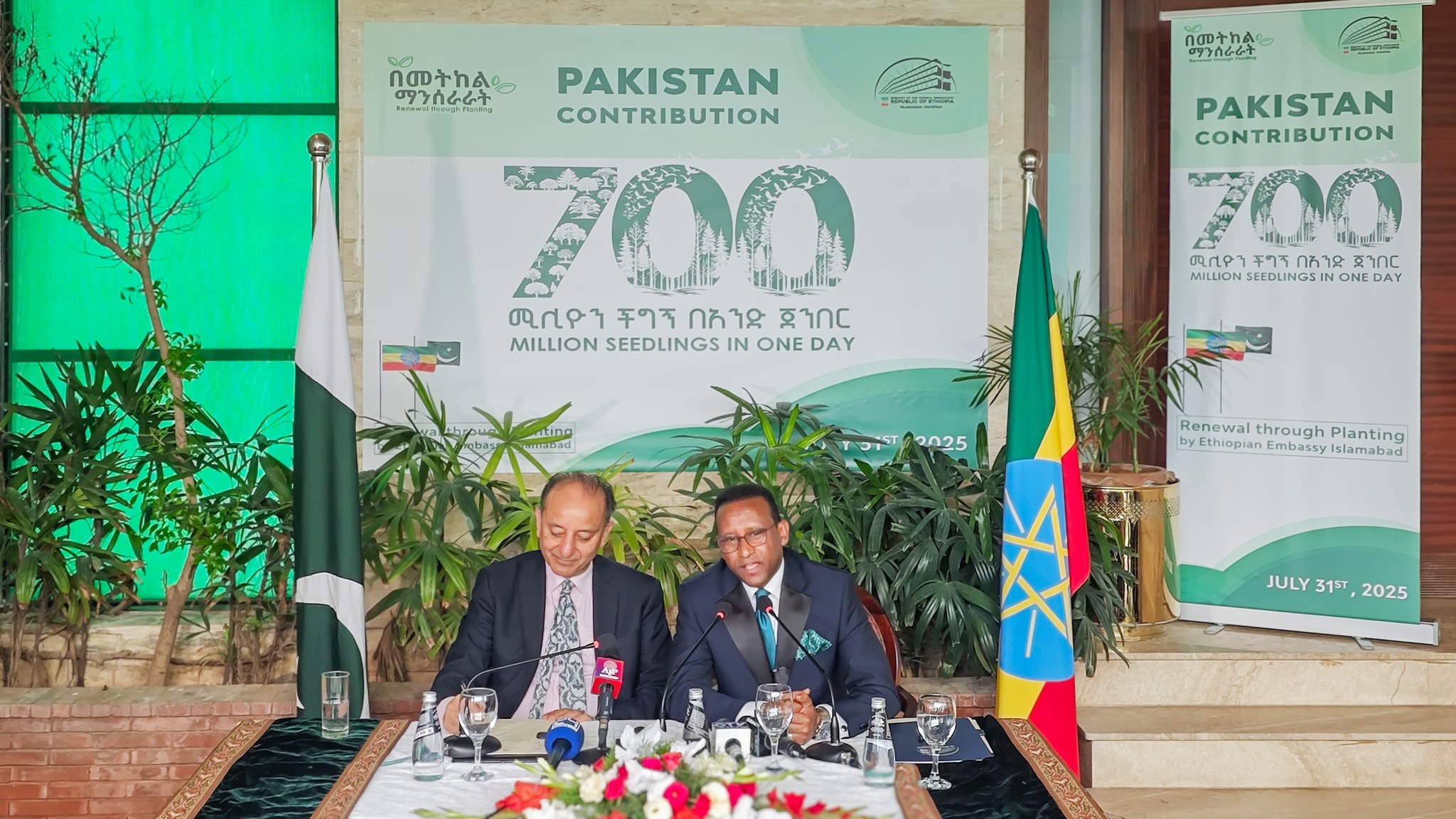 Pakistan Joins Ethiopia in '700 Million Plant in One Day' Initiative