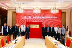 China–Pakistan Neurosurgery Training & Medical Tourism Center Inaugurated in Wuhan