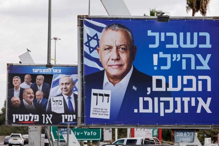 Israeli political campaign billboards featuring Gadi Eisenkot and Benjamin Netanyahu along a road