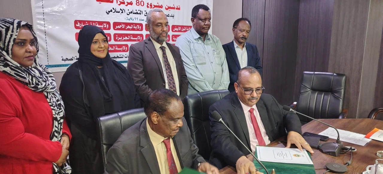 OIC and Islamic Solidarity Fund Deliver Medical Equipment to Health Centers in Sudan