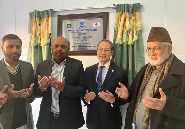 Japan Strengthens Health, Livelihoods in Punjab with Clean Water Initiative