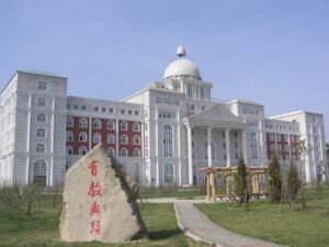 Pakistani Delegation Visits Shenyang Normal University in China 1 Shenyang Normal University