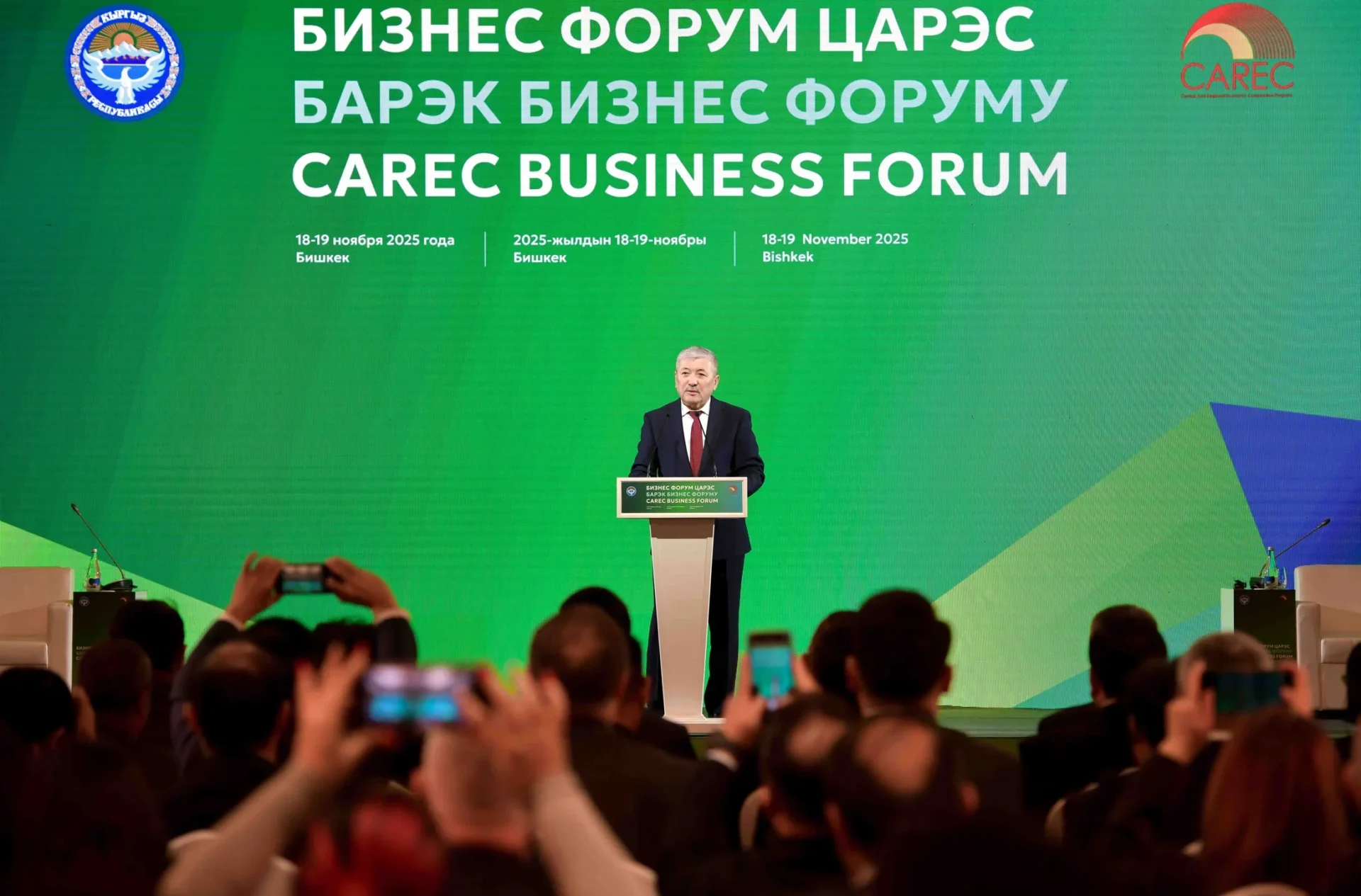 Highlights From the Final Day of CAREC Business Forum 2025