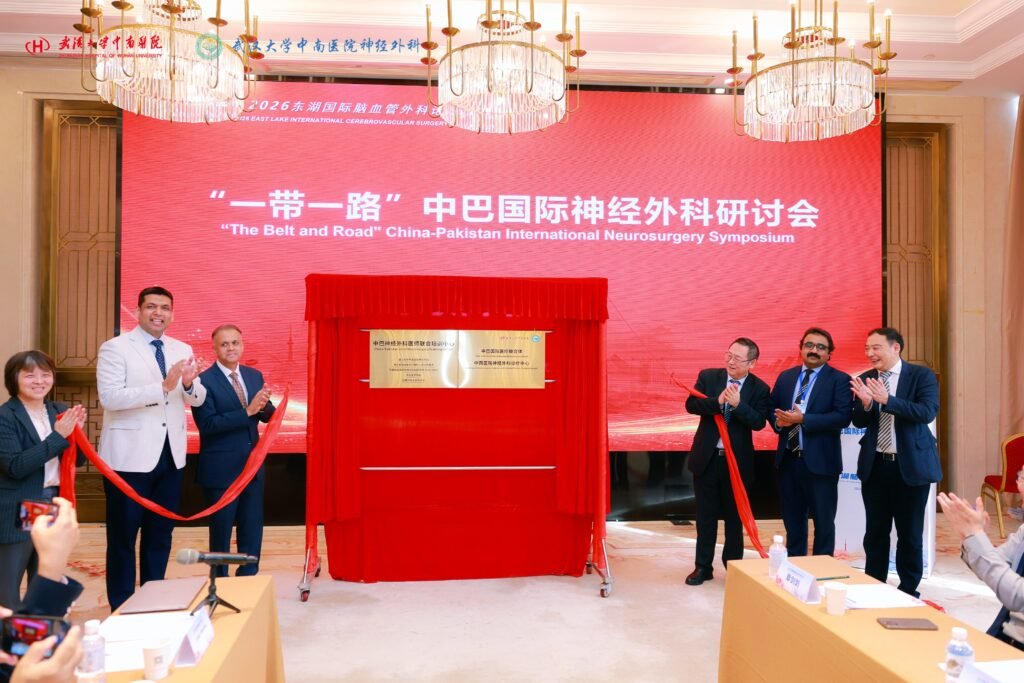 China–Pakistan Neurosurgery Training & Medical Tourism Center Inaugurated in Wuhan