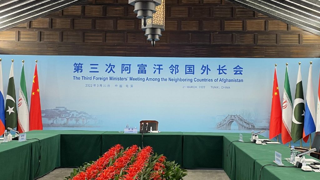 Third Foreign Ministers' Meeting