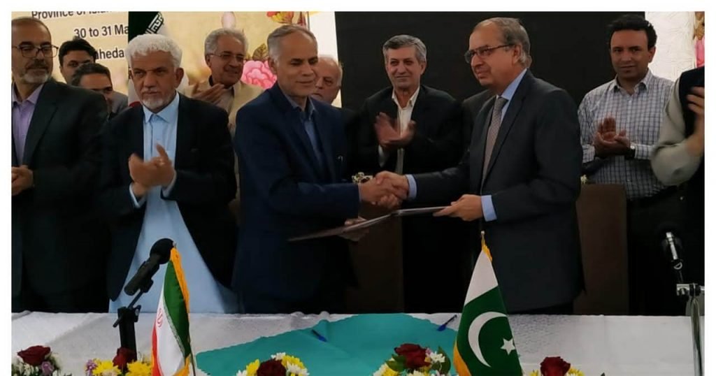 MoU signed between Iran-pakistan