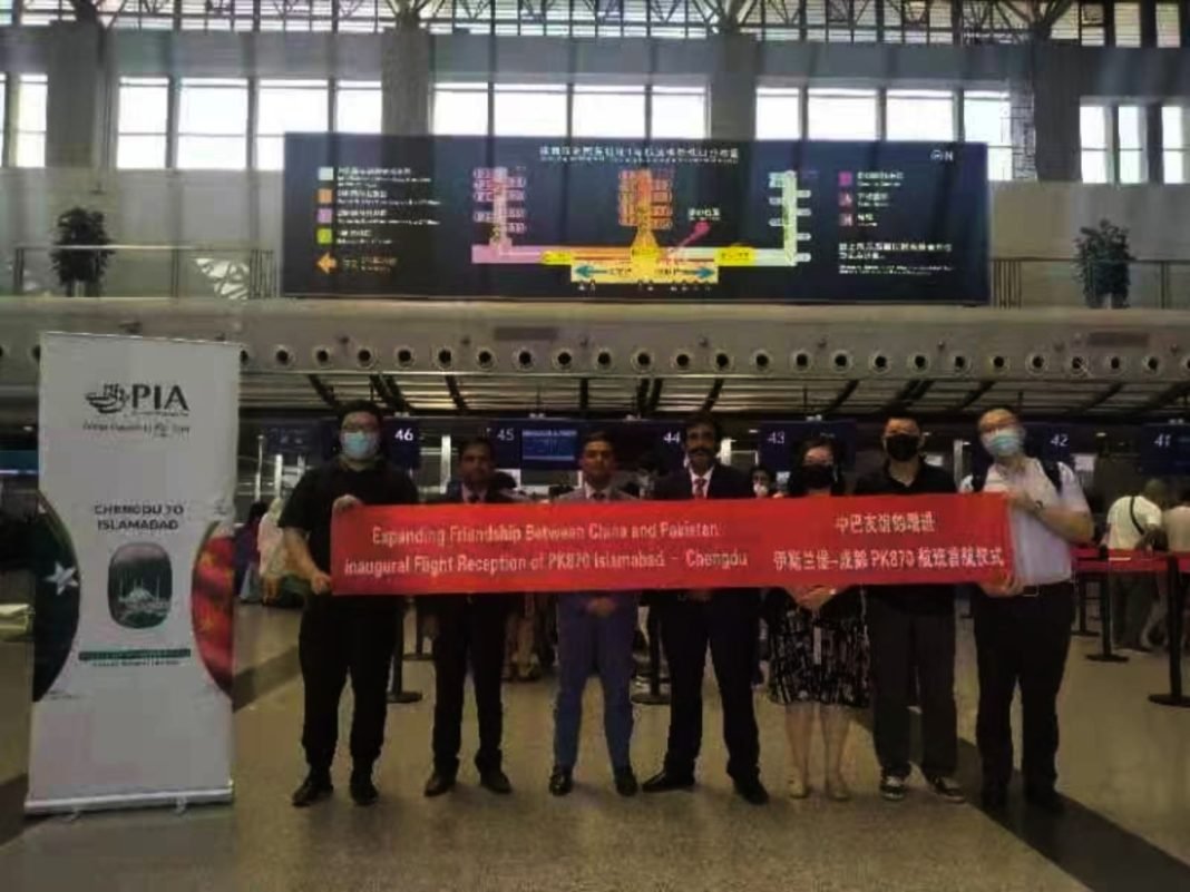 Chengdu