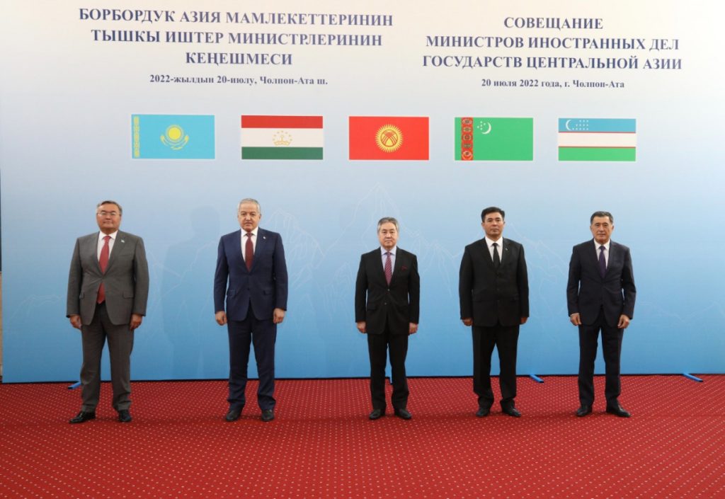 Meeting of Ministers of Central Asia