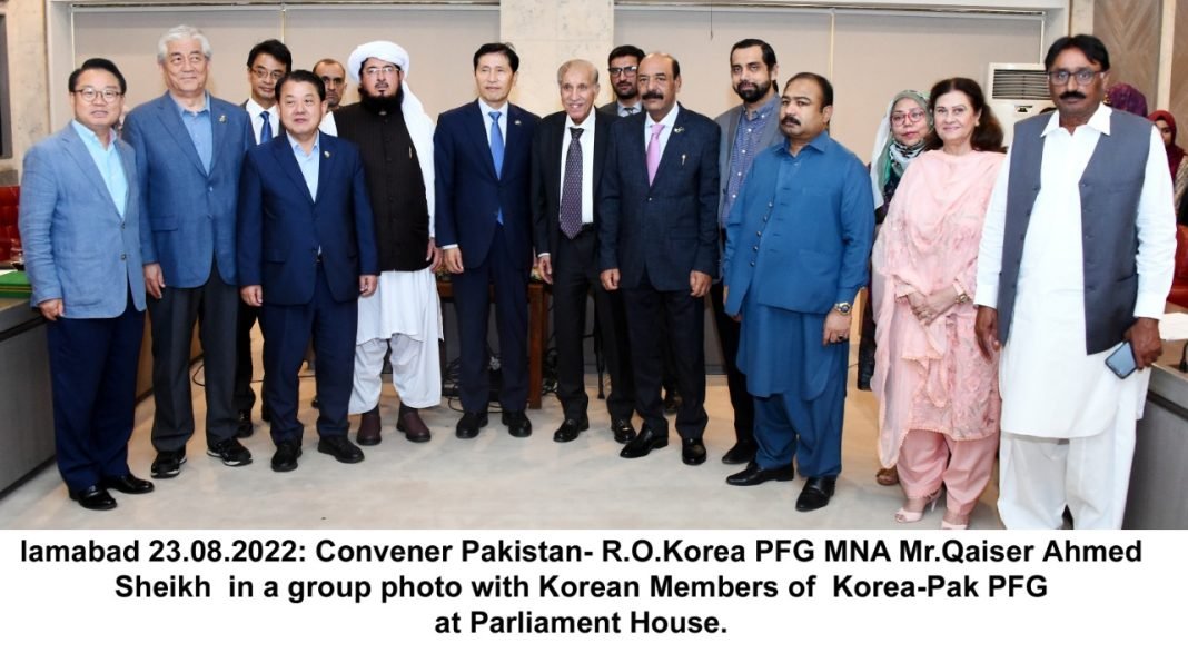 Korean Parliamentarians meet Pakistan-Korea PFG