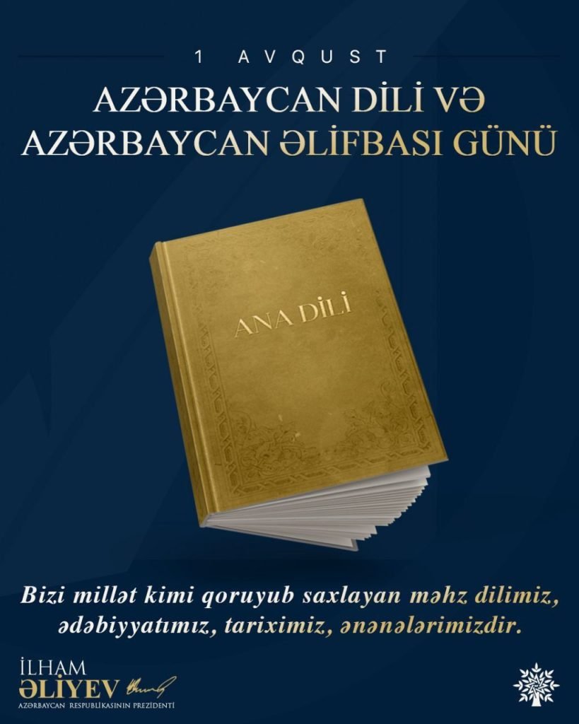 Azerbaijani