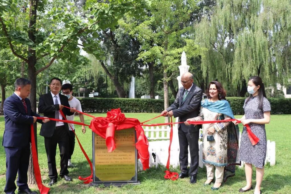 Pakistan's Embassy in China unveils Minar-e-Pakistan replica 1 Replica