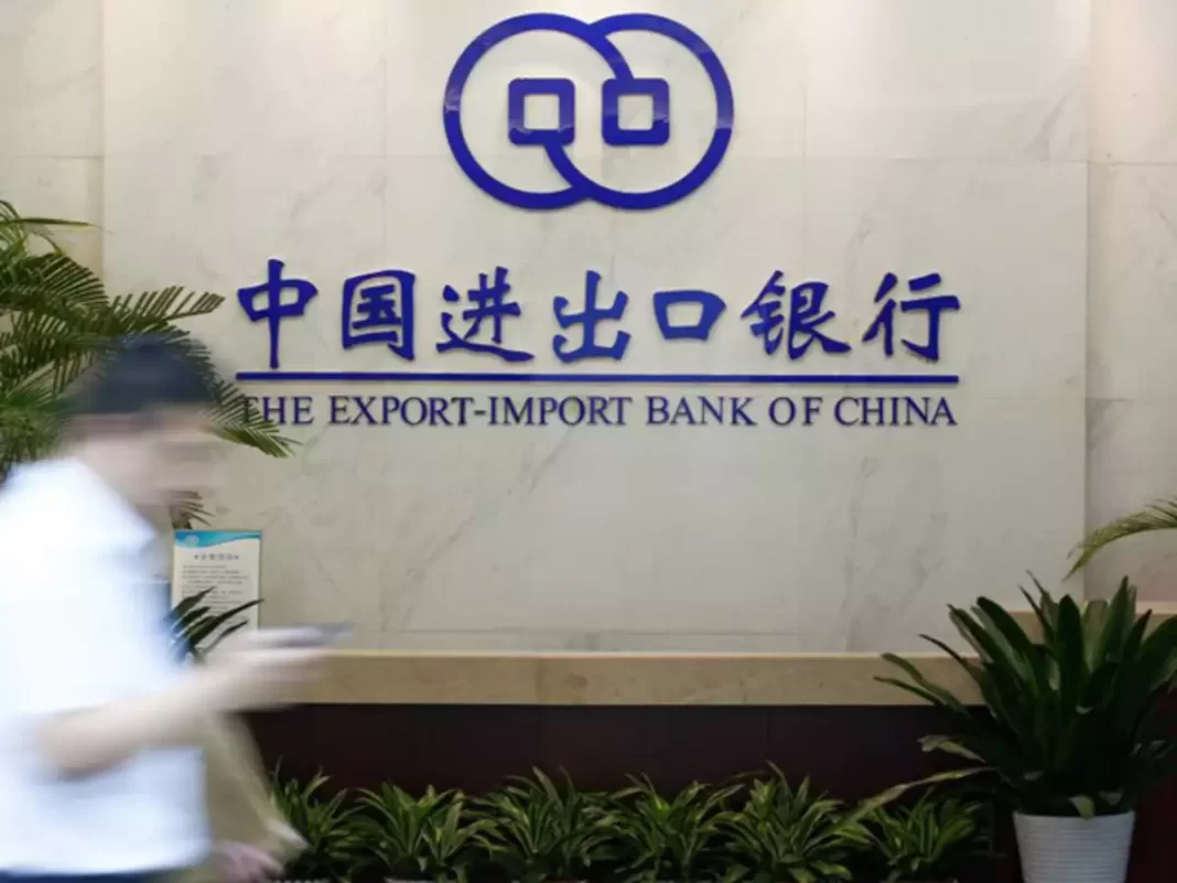 IMF,EXIM China discuss Collaboration