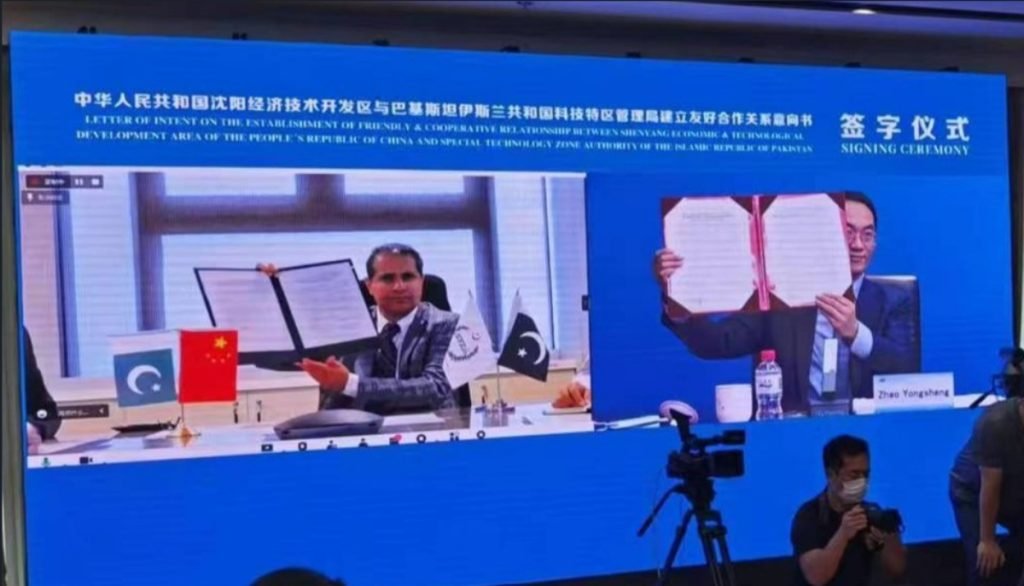 letter of intent signed between the Special Technology Zones Authority (STZA) of Pakistan and the Shenyang Economic and Technological Development Area (Seda) of China.