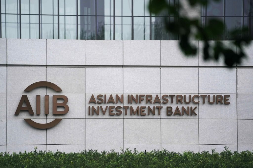 AIIB