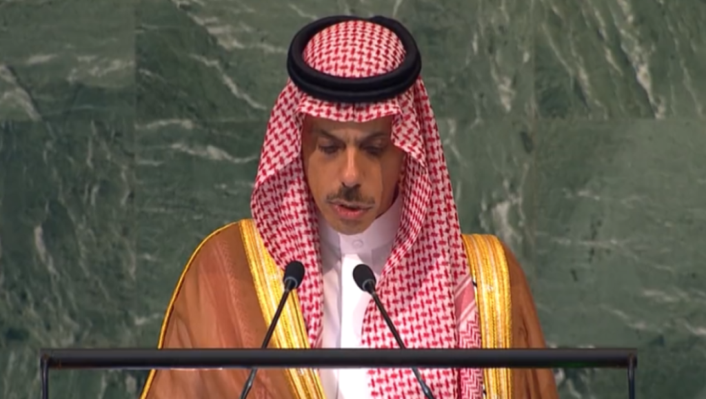 Foreign Minister of Saudi Arabia addresses UNGA 77