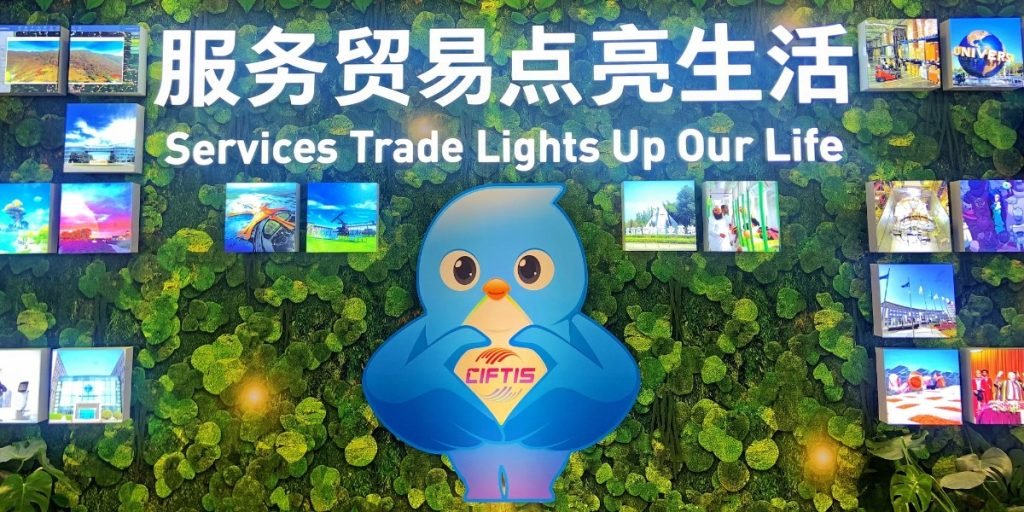 CIFTIS 2022 concludes in Beijing on 5th September