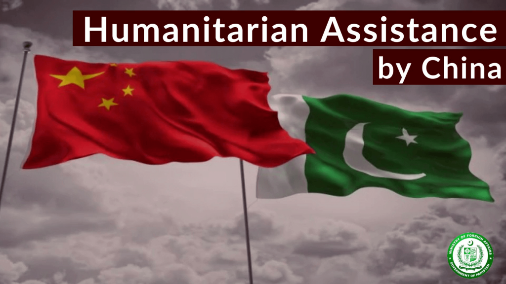 China provides additional disaster relief to Pakistan