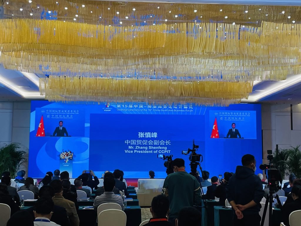 Business Forum