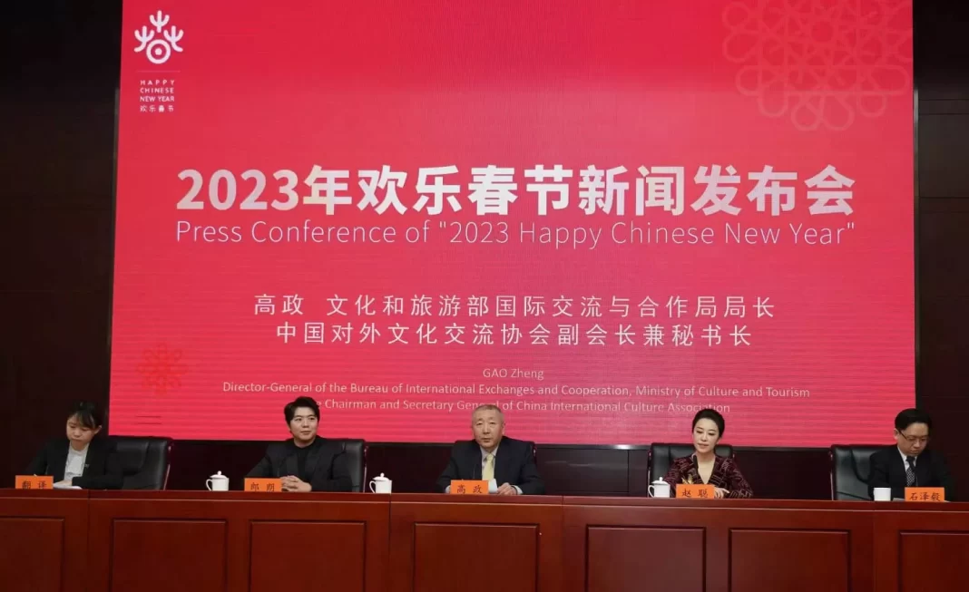 China organizes “2023 Happy Chinese New Year Press Conference” in Pakistan