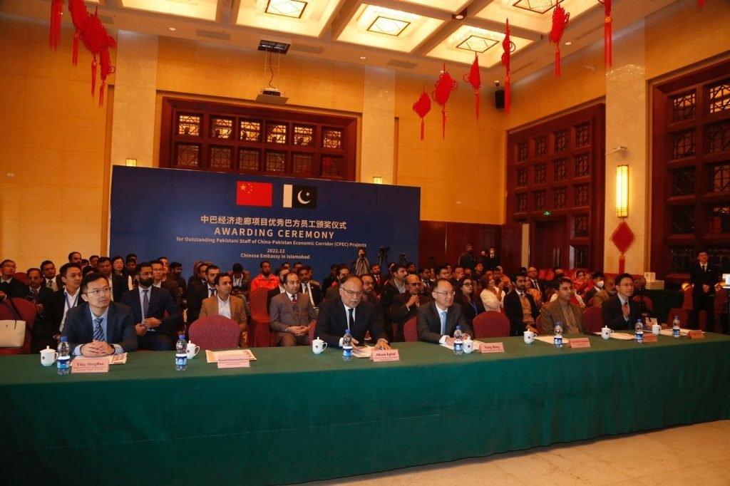 Award ceremony honors outstanding Pakistani CPEC staff