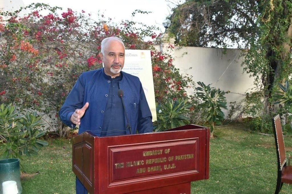 Ambassador of Pakistan to the United Arab Emirates (UAE), Faisal Niaz Tirmizi while speaking at book launch ceremony