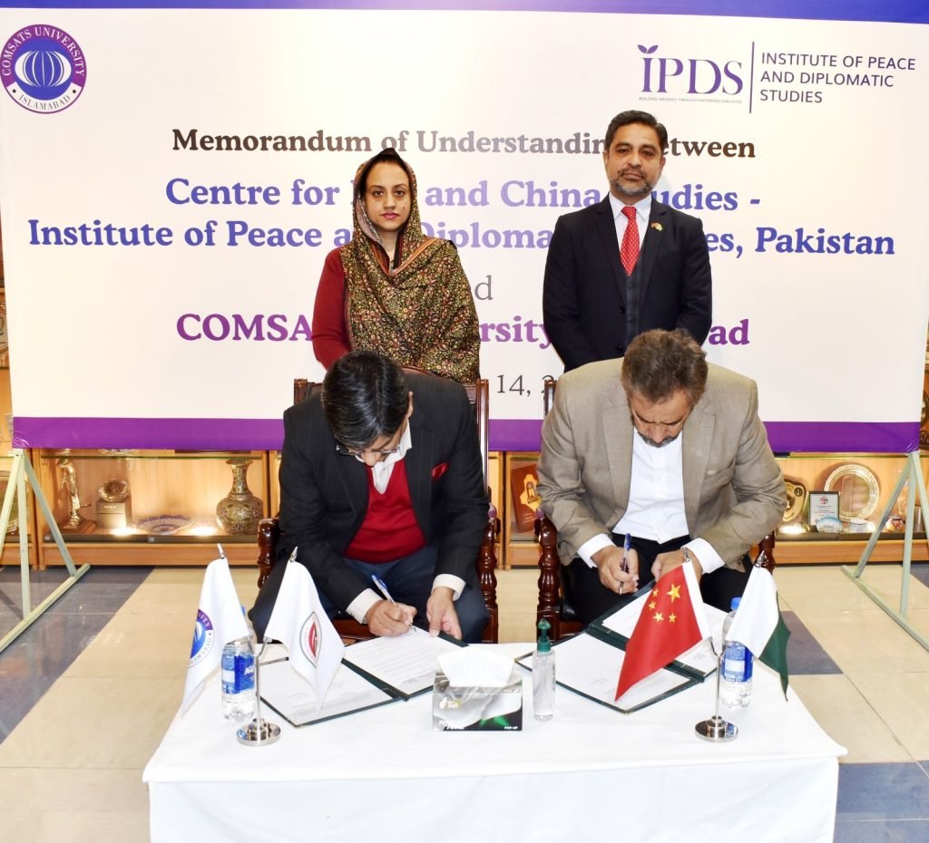 MOU Signed