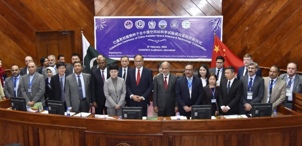 On the eve of the return of Pakistani seeds from Chinese space a ceremony was held to celebrate a major milestone in the cooperation between China and Pakistan in the fields of space science and technology.