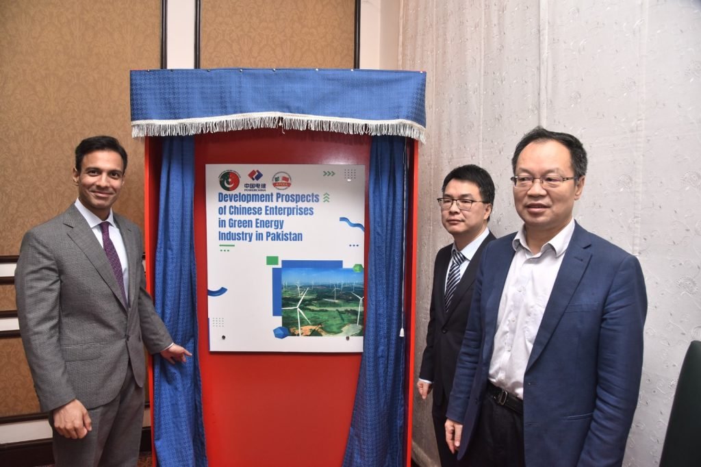 A ground-breaking report titled "Development Prospects of Chinese Enterprises In Green Energy Industry in Pakistan" was released by the Pakistan-China Institute in association with the All Pakistan Chinese Enterprises Association (APCEA) and Power Construction Corporation of China.