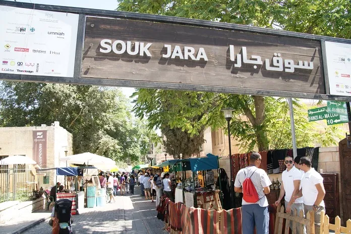 Souk Jara, A Historical Market in Jordan