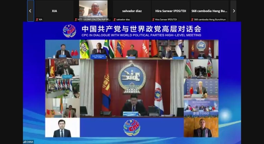 A Group of Leaders participated at the CPC in Dialogue with World Political Parties High-Level Meeting