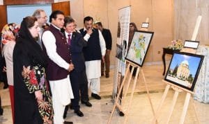 Exhibition of Islamic Heritage