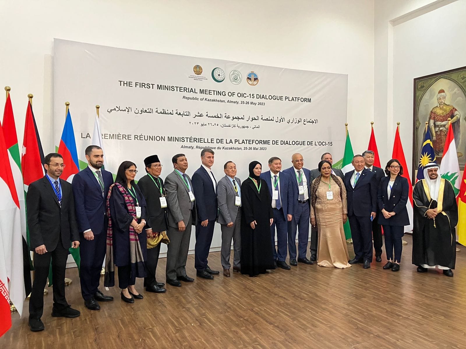 Ministers from OIC-15 countries gather at Almaty, Kazakhstan for the 1st Ministerial Meeting of the OIC-15 Dialogue Platform.