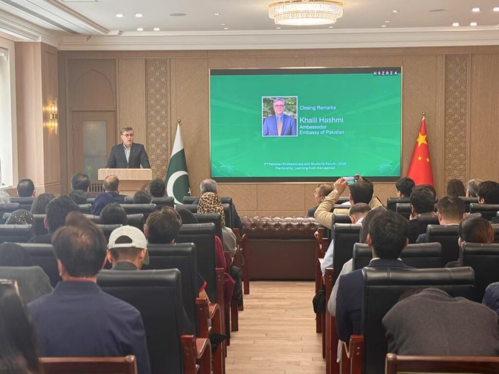 Mentorship Redefined at 2nd Pakistan Professionals & Students Forum, Beijing