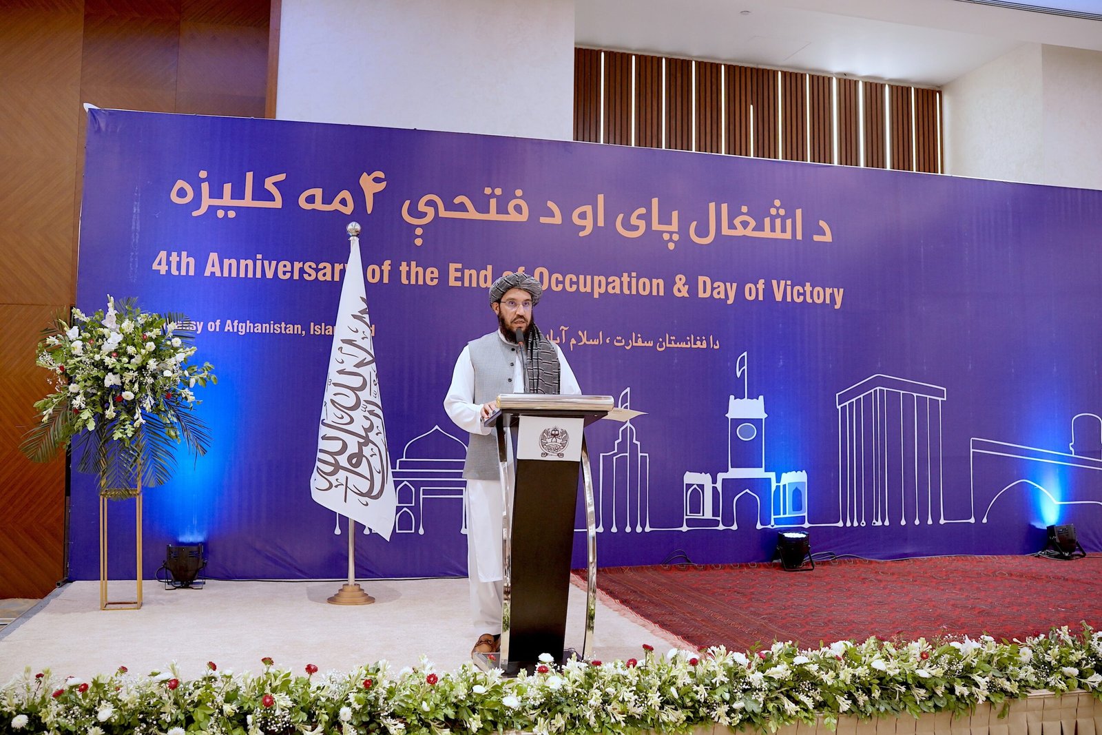 Afghanistan’s Embassy Marks Victory Day With Flag Raising and an Elaborate Ceremony