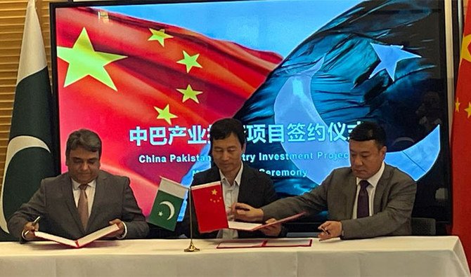China, Pakistan sign agreements to facilitate industrial cooperation