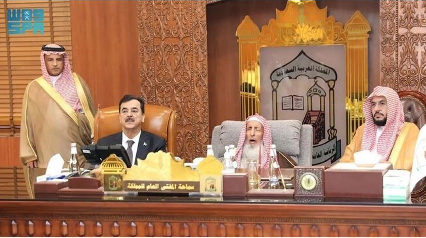 Gilani Praises Saudi Grand Mufti, Calls for Increased Bilateral Cooperation