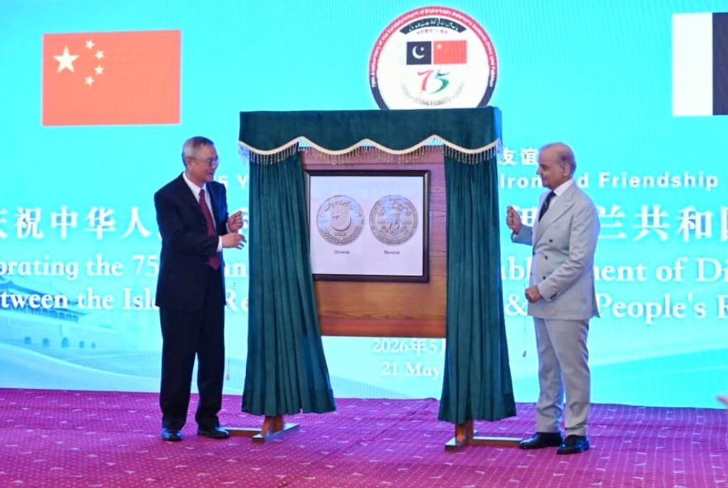 Forging Strategic Identity Through Multilateral Practice in Sino-Pakistan Ties