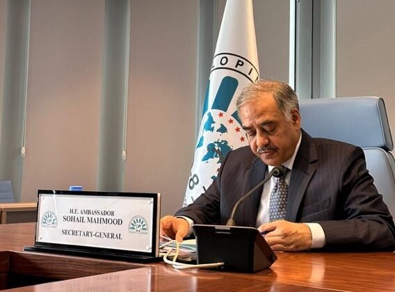 D-8 Moves to Fast-Track SME Cooperation with New Implementation Roadmap