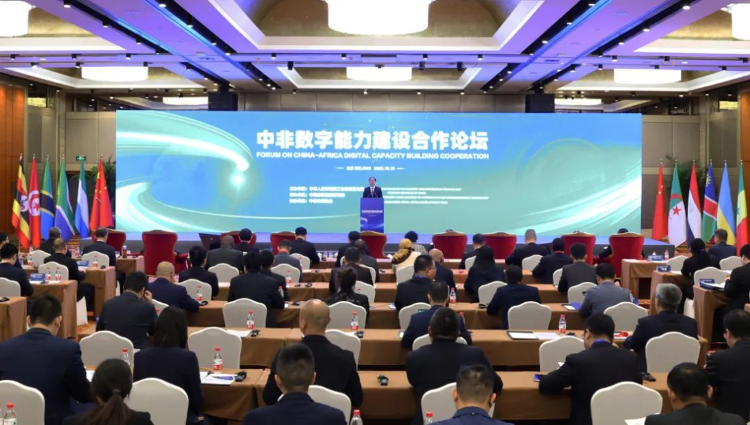 China-Africa collaborate on AI governance at Xiamen Forum