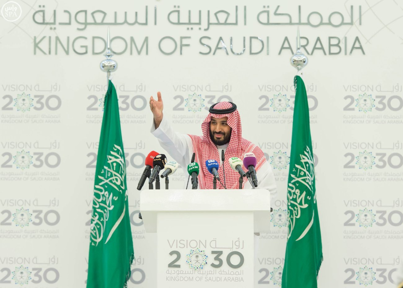 Vision 2030 and the Reconfiguration of Saudi Regional Diplomacy Vision 2030 and the Reconfiguration of Saudi Regional Diplomacy