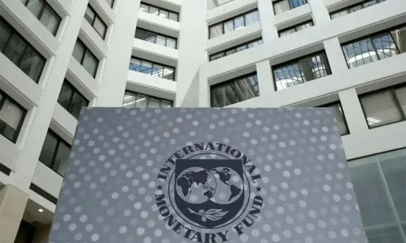 Pakistan, IMF Agree to Tighten Monetary Policy Ahead of FY2026-27 Budget