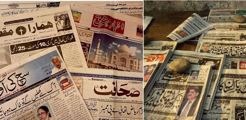 4,155 Publications in 1998 to Just 132 by 2021, Gallup Pakistan Analyzes Punjab's Print Media