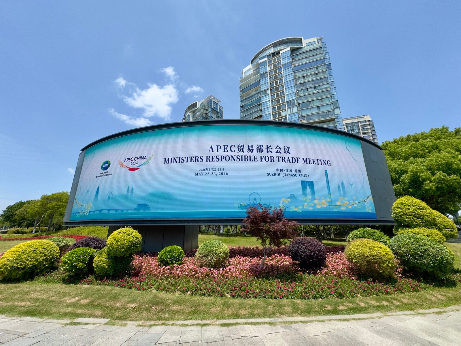 APEC Trade Ministers Unite on 'Suzhou Statement' Amid Global Economic Uncertainty