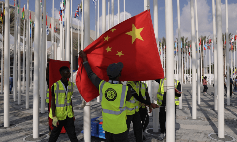 China Releases Standard Anthem Score
