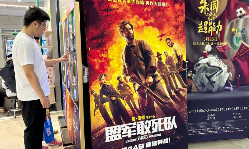 China's Summer Box Office Revenue Exceeds 11b Yuan
