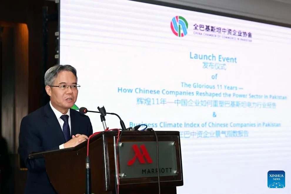 current ambassador of China in Pakistan
