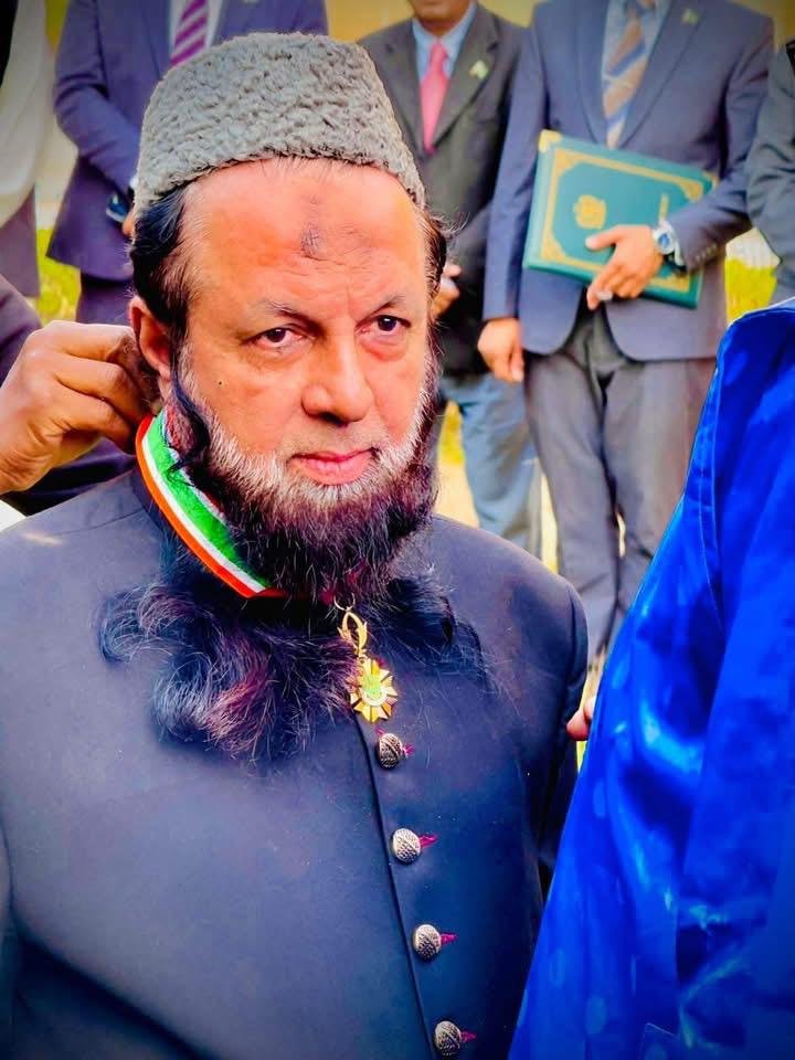 Highest Civilian Award