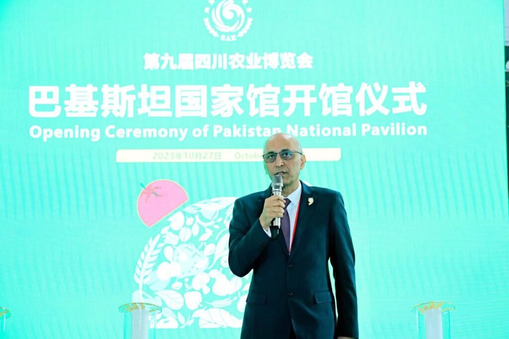 Sichuan Agriculture Expo 2023